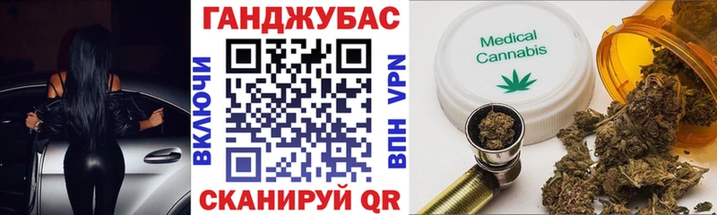 ГАШИШ Гуково