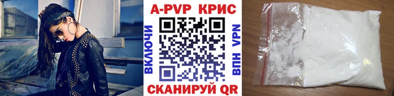 Как найти закладки Гуково Гашиш  МДМА  Меф мяу мяу  Амфетамин  Бошки Шишки  APVP 