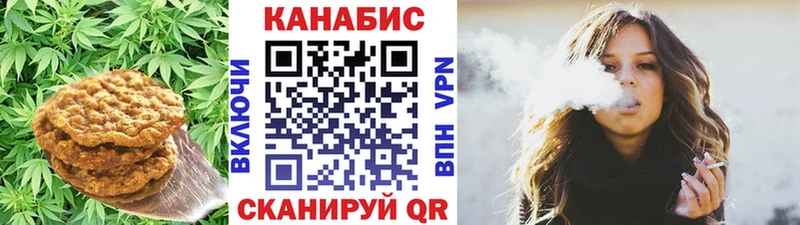 нарко площадка формула  Гуково  Cannafood марихуана 