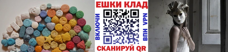 Экстази 99%  что такое   Гуково 