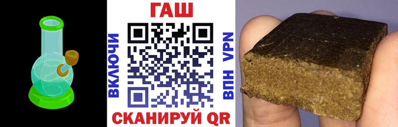 Гашиш AMNESIA HAZE  kraken как зайти  Гуково 