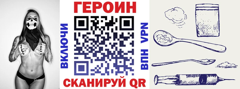 ГЕРОИН герыч  Гуково 