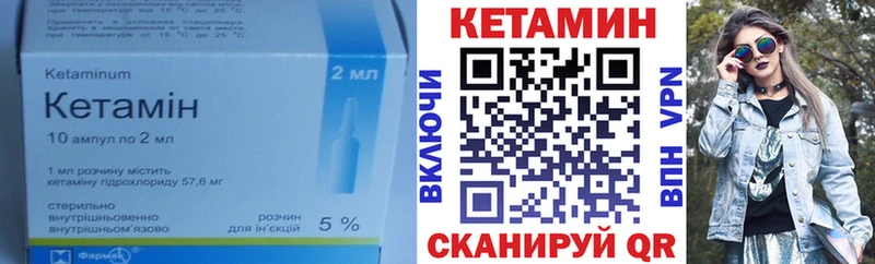 MEGA ТОР  сколько стоит  Гуково  Кетамин VHQ 