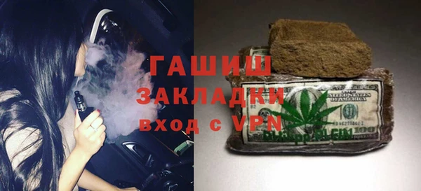 молекула духа Бородино