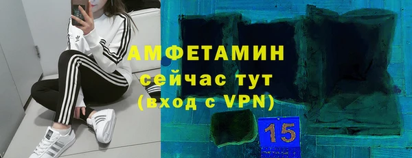 соль ск Бугульма