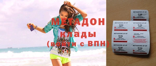 молекула духа Бородино