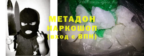 соль ск Бугульма
