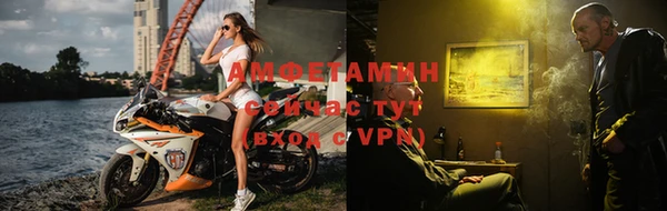соль ск Бугульма