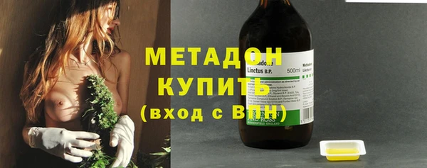 дистиллят марихуана Бронницы