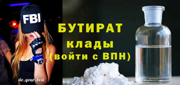 соль ск Бугульма