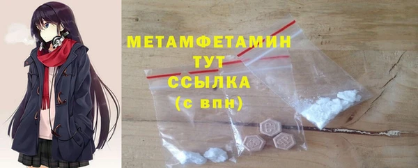 соль ск Бугульма