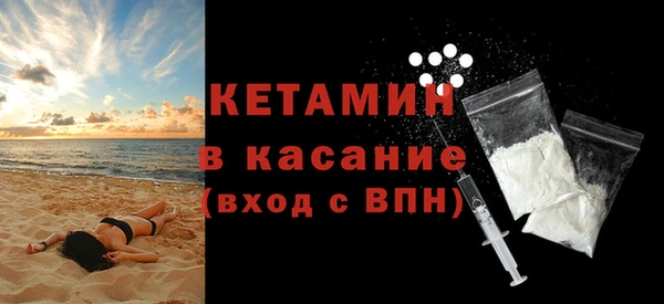 дистиллят марихуана Бронницы
