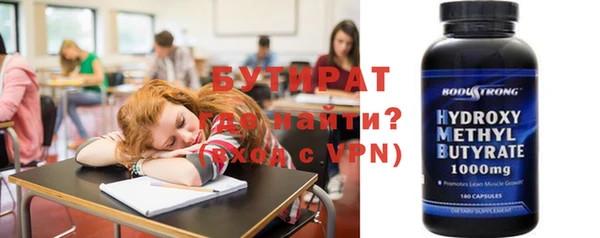 дистиллят марихуана Бронницы