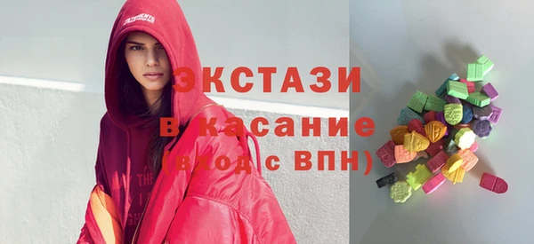 дистиллят марихуана Бронницы
