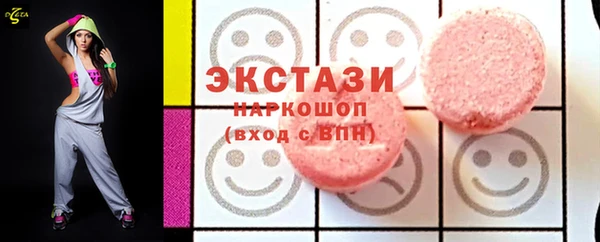 молекула духа Бородино