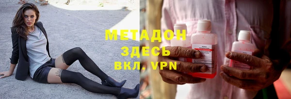 молекула духа Бородино