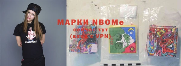 дистиллят марихуана Бронницы