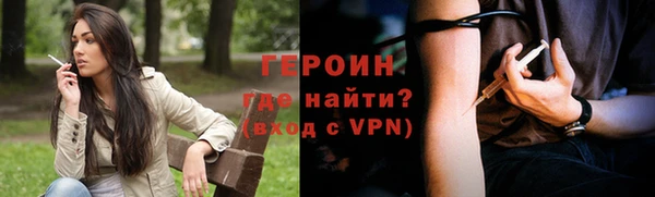 соль ск Бугульма