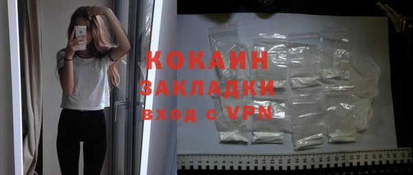 дистиллят марихуана Бронницы