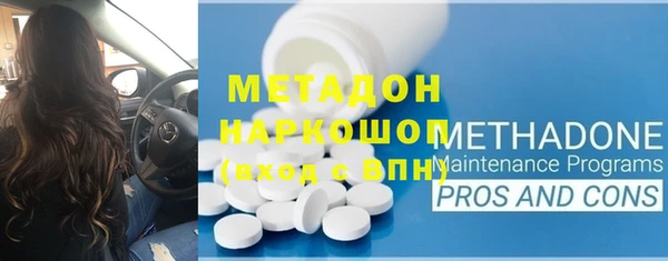 соль ск Бугульма