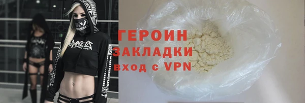 соль ск Бугульма