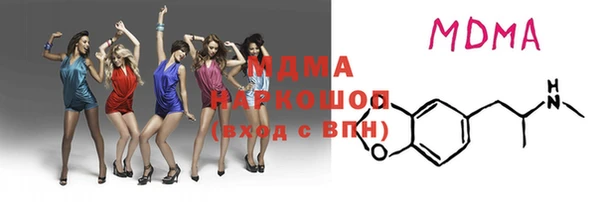 дистиллят марихуана Бронницы