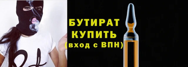 дистиллят марихуана Бронницы