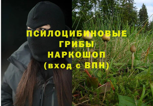 дистиллят марихуана Бронницы