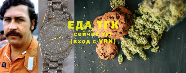 соль ск Бугульма