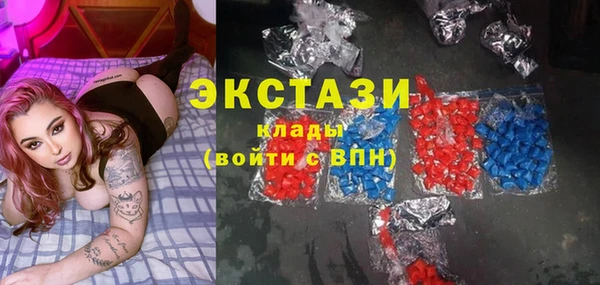 дистиллят марихуана Бронницы