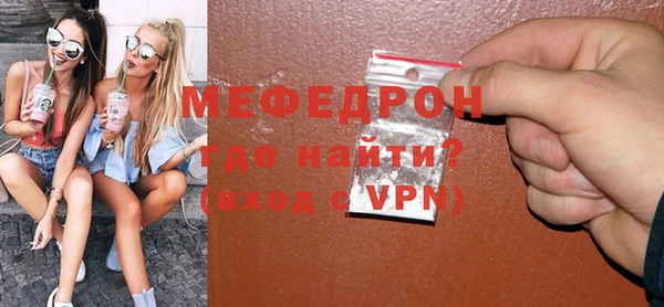 амф Мегион