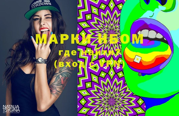 дистиллят марихуана Бронницы