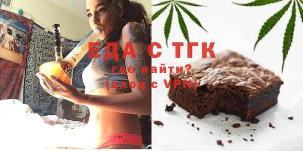 соль ск Бугульма