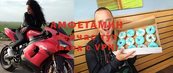 соль ск Бугульма