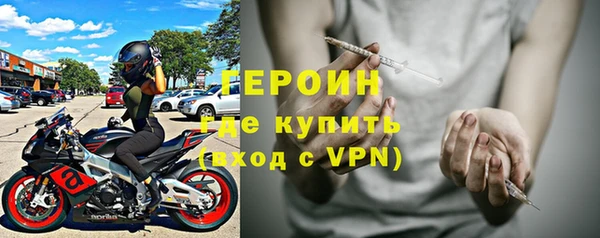 дистиллят марихуана Бронницы
