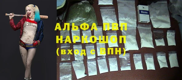 дистиллят марихуана Бронницы