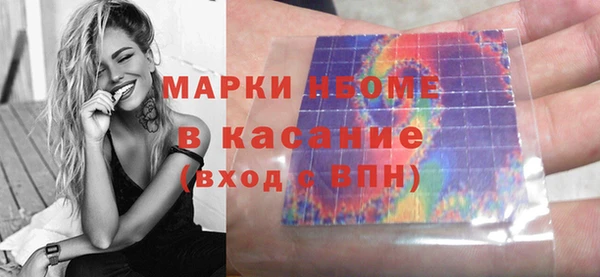 дистиллят марихуана Бронницы