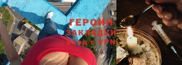 соль ск Бугульма
