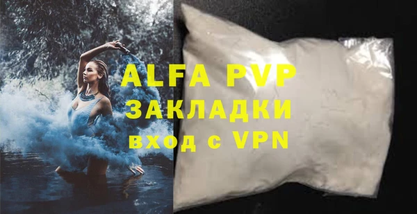 кокаин VHQ Медвежьегорск