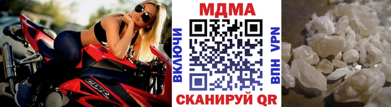 маркетплейс клад Гуково МДМА Molly