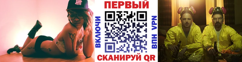 МЕТАМФЕТАМИН мет  купить наркоту  Гуково 