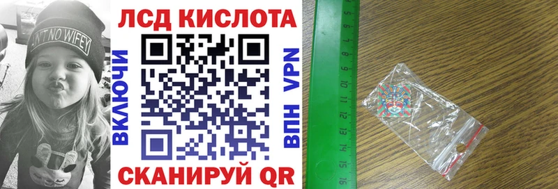 Марки NBOMe 1,8мг Гуково